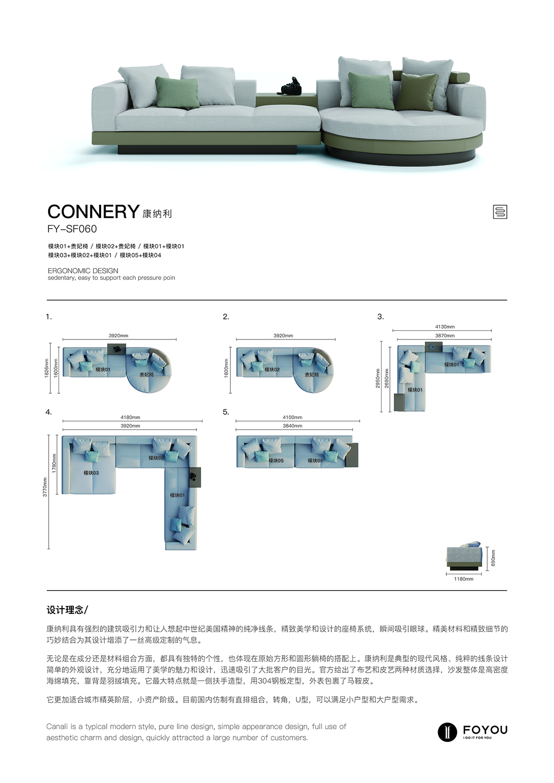 康纳利SF060.jpg