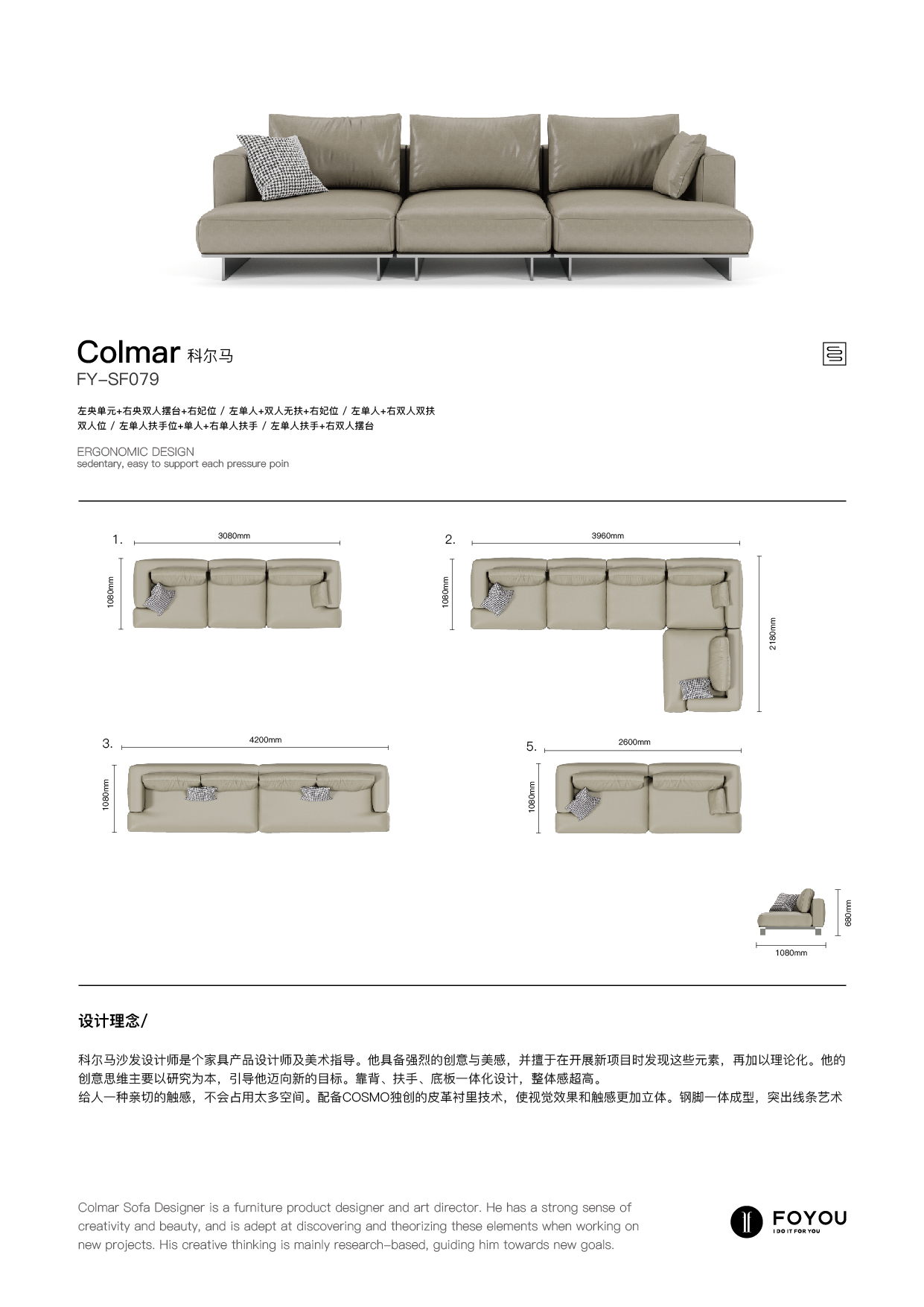 FOYOU产品A4信息牌-10.8_画板 1 副本 22.jpg