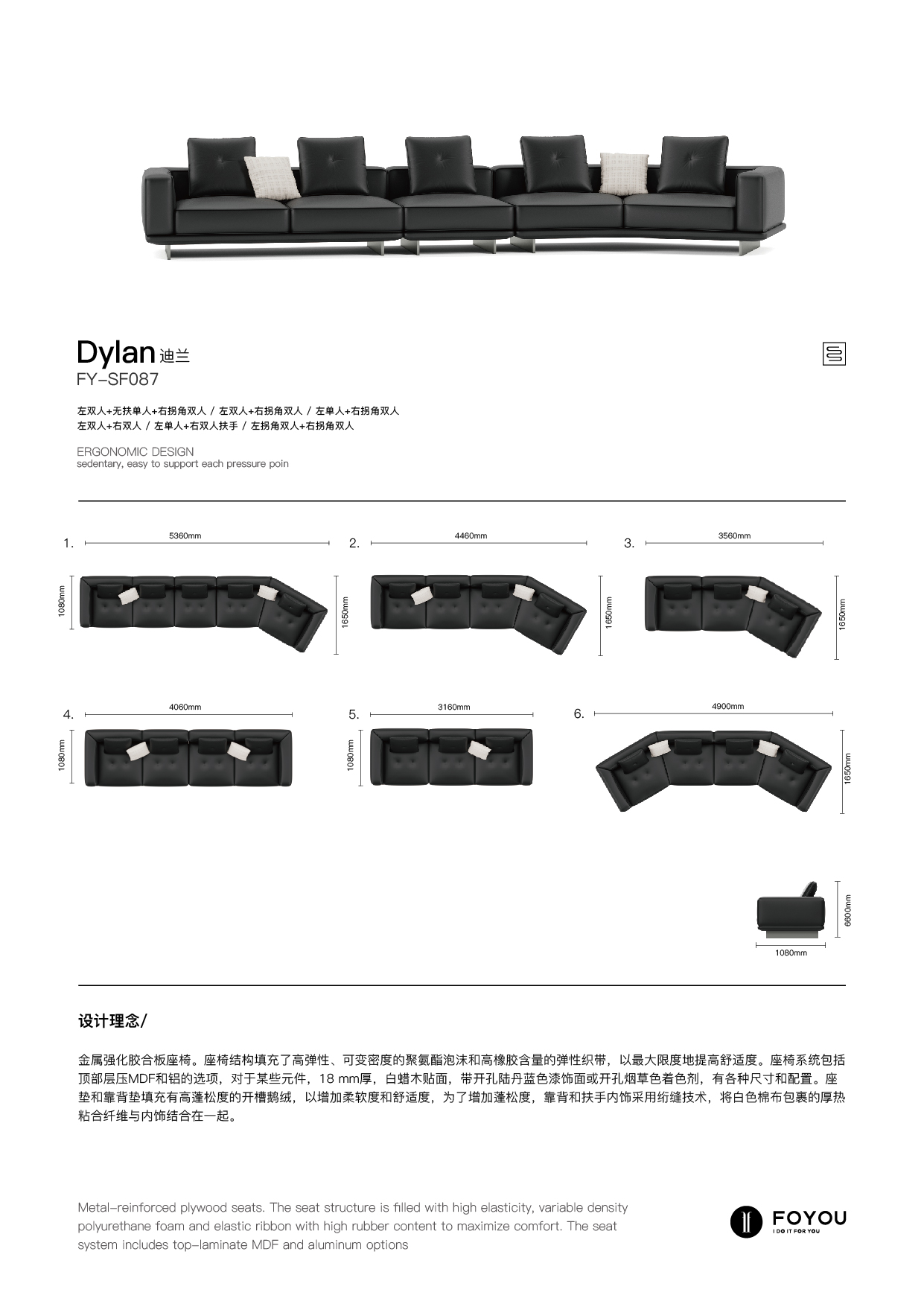 FOYOU产品A4信息牌-10.8_画板 1 副本 23.jpg