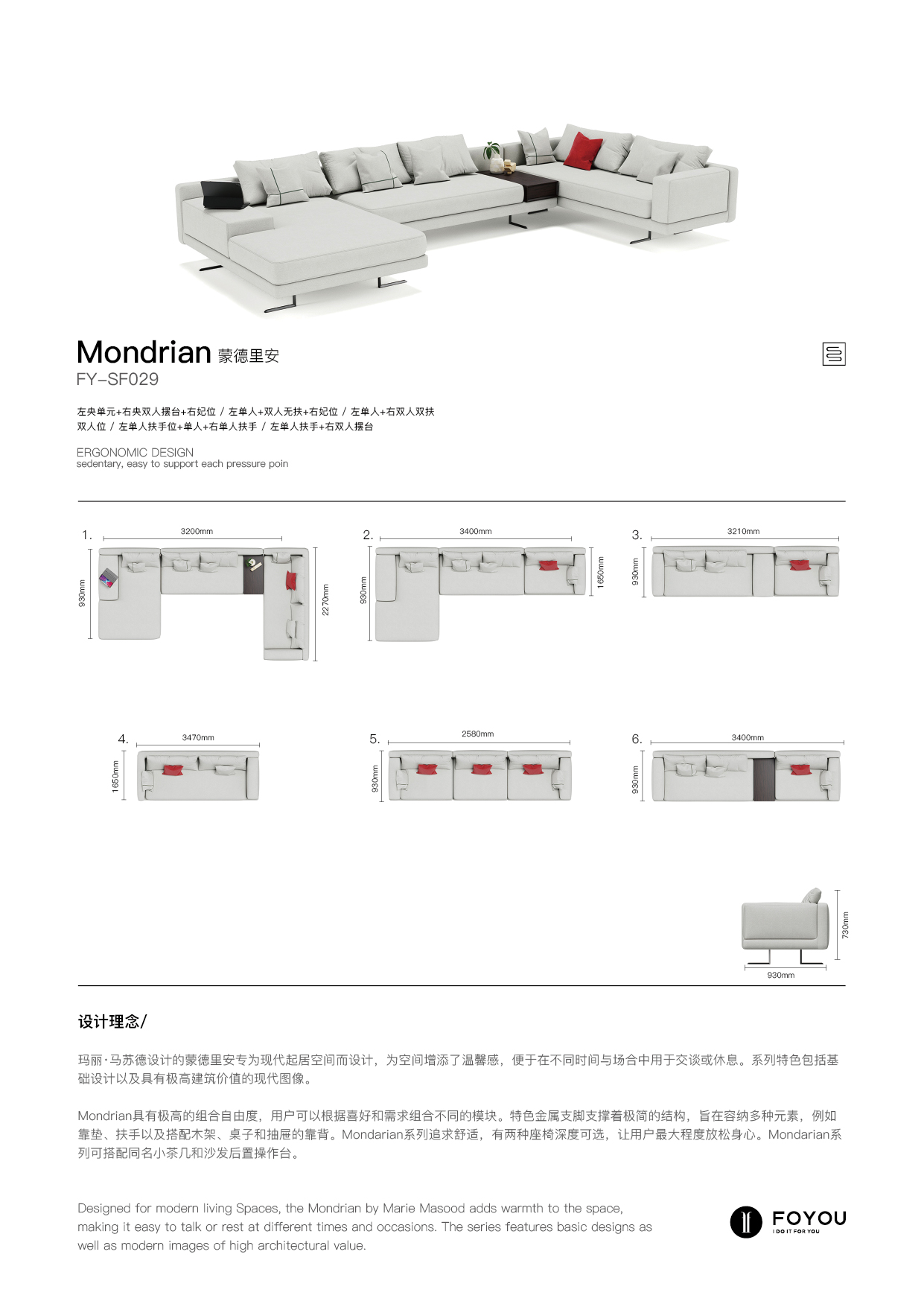 FOYOU产品A4信息牌-10.8_画板 1 副本 21.jpg