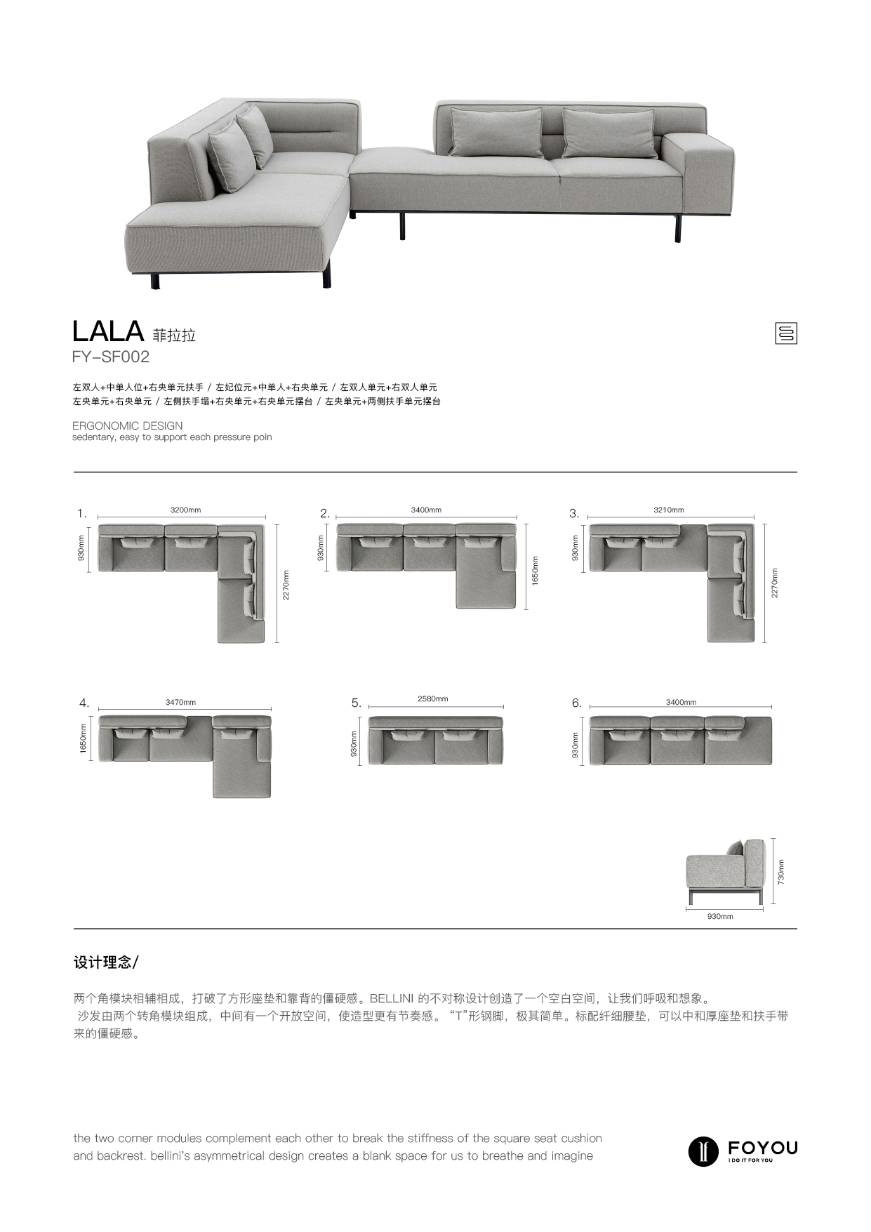 FOYOU产品A4信息牌-10.8_画板 1 副本 20.jpg