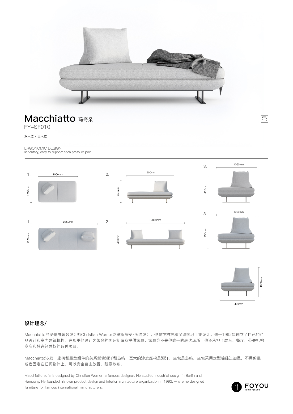 FOYOU产品A4信息牌-10.8_画板 1 副本 5.jpg