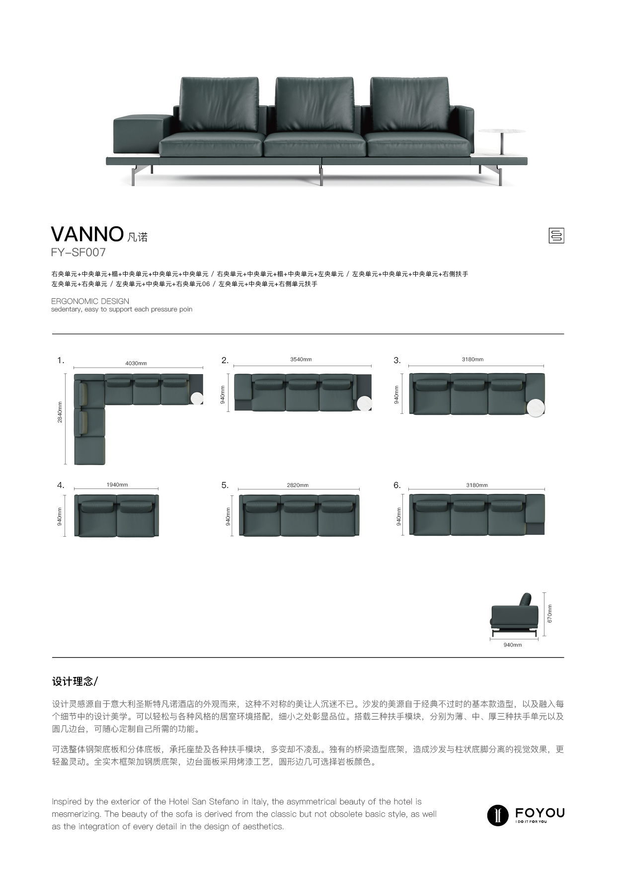 FOYOU产品A4信息牌-10.8_画板 1 副本 3.jpg