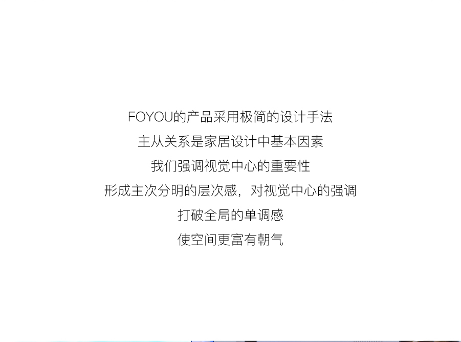 FOYOU-02_09.jpg